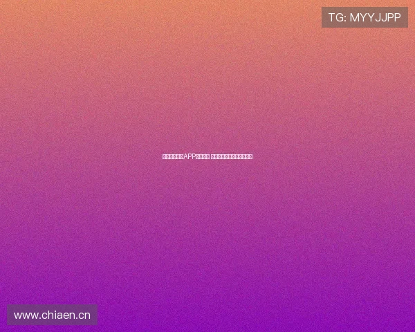 吉利体育直播APP全面升级 打造最流畅的赛事观看体验