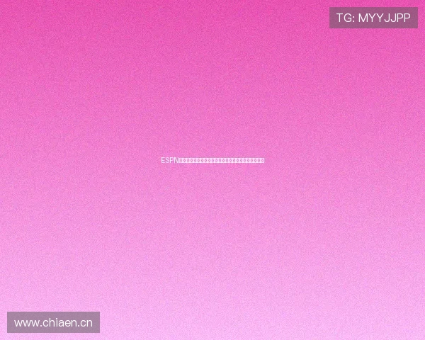 ESPN视频直播精彩赛事实时呈现，全球体育迷尽享激情时刻